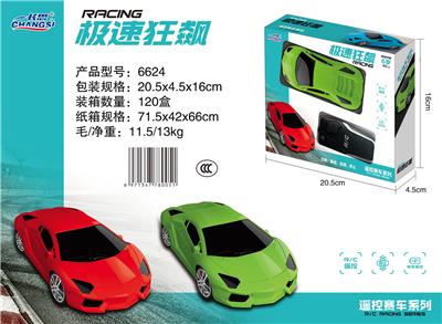 Remote control cars / tanks - OBL954620