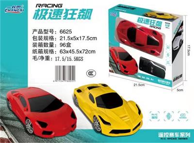 Remote control cars / tanks - OBL954621
