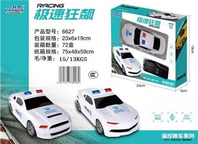 Remote control cars / tanks - OBL954622