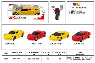 Remote control cars / tanks - OBL954627