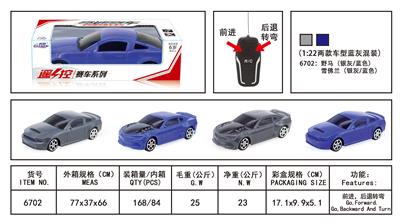 Remote control cars / tanks - OBL954629