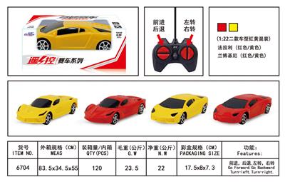 Remote control cars / tanks - OBL954631
