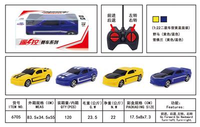 Remote control cars / tanks - OBL954632
