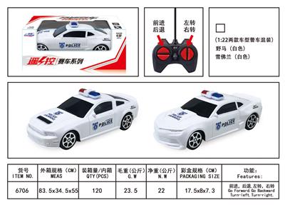 Remote control cars / tanks - OBL954633