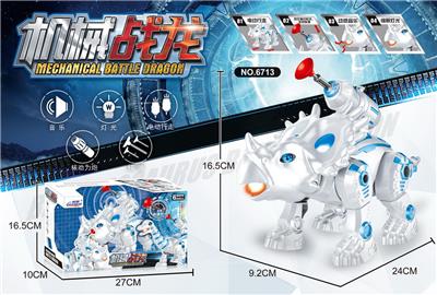 电动音乐闪灯独角机械炮台战龙 - OBL954637