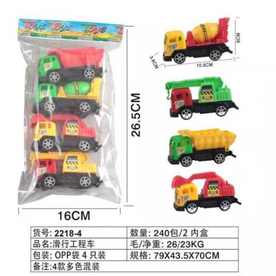 滑行工程车 - OBL954642