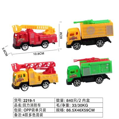 回力消防车 - OBL954645