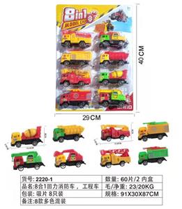 8合1回力工程车，消防车 - OBL954651