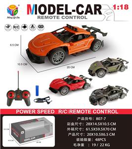 Remote control cars / tanks - OBL954676