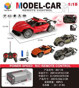 Remote control cars / tanks - OBL954677