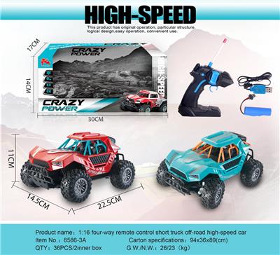 Remote control cars / tanks - OBL954715
