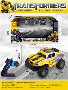 Remote control cars / tanks - OBL954749