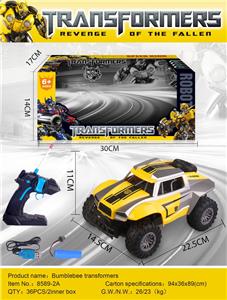 Remote control cars / tanks - OBL954751