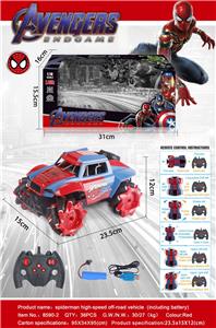 Remote control cars / tanks - OBL954753