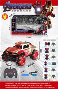 Remote control cars / tanks - OBL954754