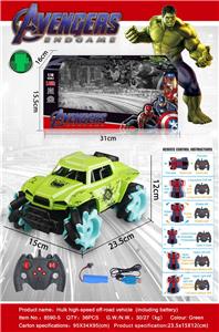 Remote control cars / tanks - OBL954756