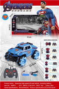 Remote control cars / tanks - OBL954757