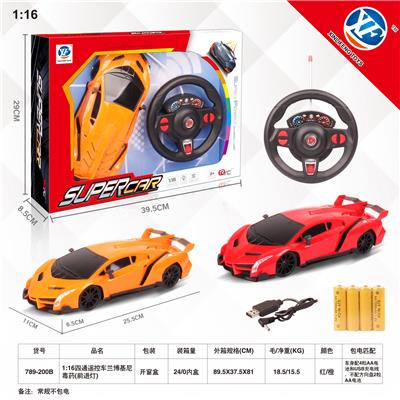 Remote control cars / tanks - OBL954789