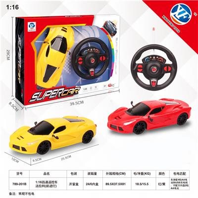 Remote control cars / tanks - OBL954790
