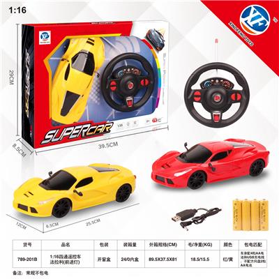 Remote control cars / tanks - OBL954791