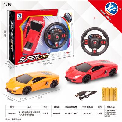 Remote control cars / tanks - OBL954793