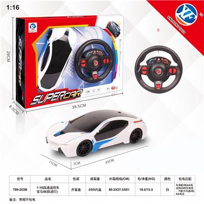 Remote control cars / tanks - OBL954794