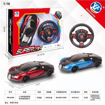 Remote control cars / tanks - OBL954796