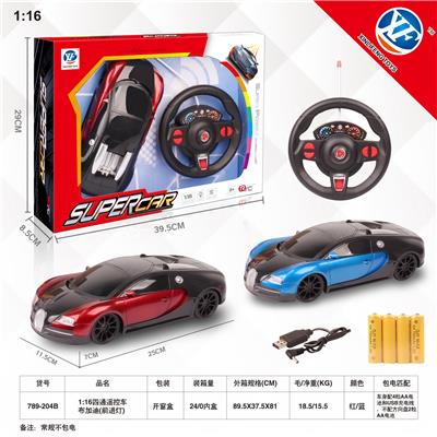 Remote control cars / tanks - OBL954797