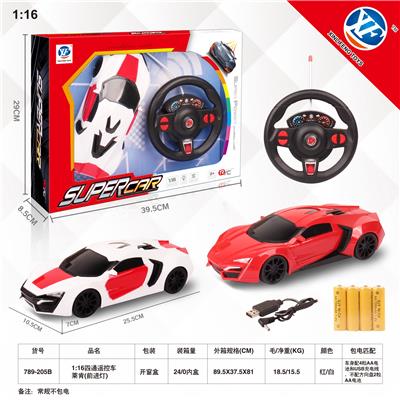 Remote control cars / tanks - OBL954799