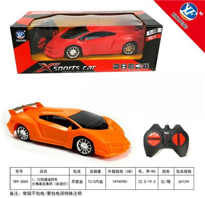 Remote control cars / tanks - OBL954800