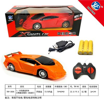 Remote control cars / tanks - OBL954801