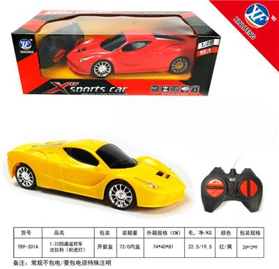 Remote control cars / tanks - OBL954802