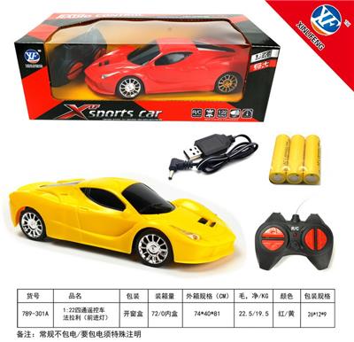 Remote control cars / tanks - OBL954803