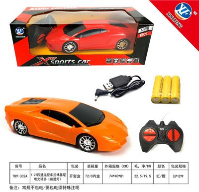 Remote control cars / tanks - OBL954805