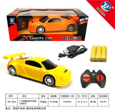 Remote control cars / tanks - OBL954807