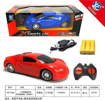 Remote control cars / tanks - OBL954809