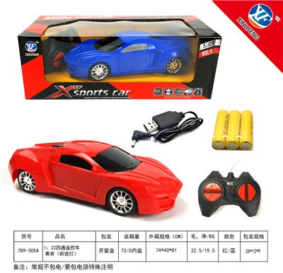 Remote control cars / tanks - OBL954811
