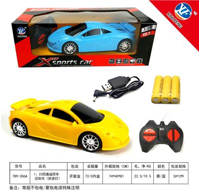 Remote control cars / tanks - OBL954813