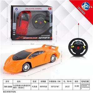 Remote control cars / tanks - OBL954816