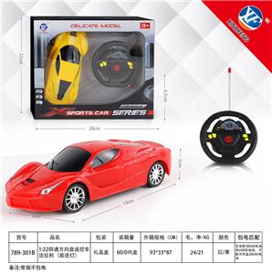 Remote control cars / tanks - OBL954818
