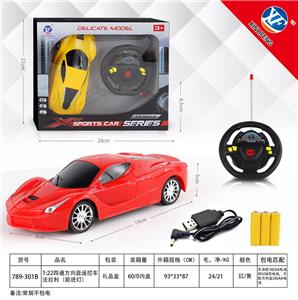 Remote control cars / tanks - OBL954819