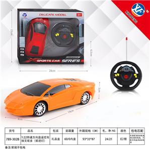 Remote control cars / tanks - OBL954820