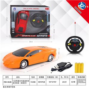 Remote control cars / tanks - OBL954821
