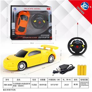 Remote control cars / tanks - OBL954823