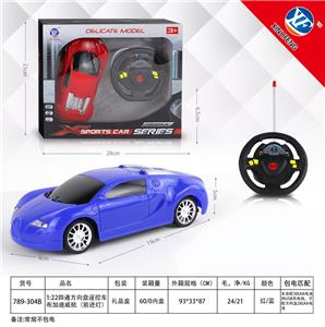 Remote control cars / tanks - OBL954824