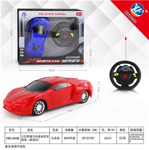 Remote control cars / tanks - OBL954826