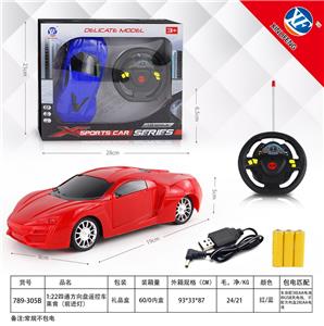 Remote control cars / tanks - OBL954827