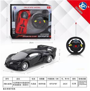 Remote control cars / tanks - OBL954830