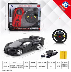 Remote control cars / tanks - OBL954831