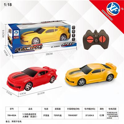 Remote control cars / tanks - OBL954836